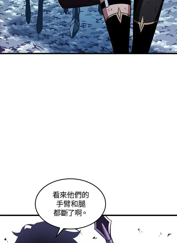 《Pick me up!》第25话图48