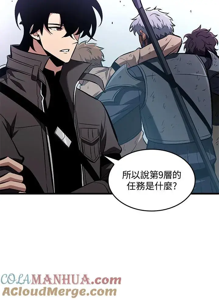 《Pick me up!》第25话图49