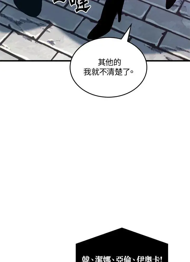 《Pick me up!》第25话图56
