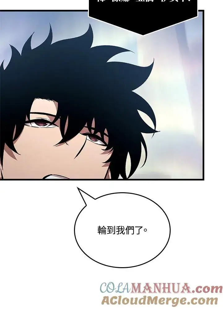 《Pick me up!》第25话图57