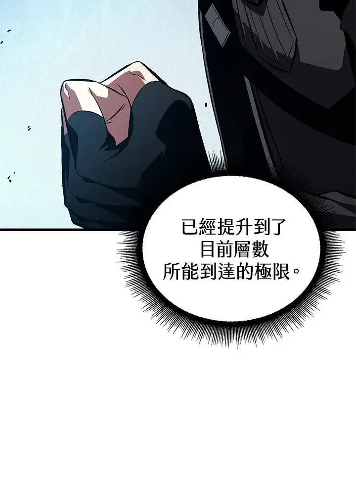 《Pick me up!》第25话图64
