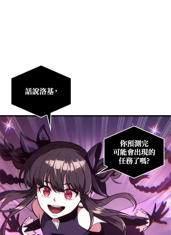 《Pick me up!》第25话图71