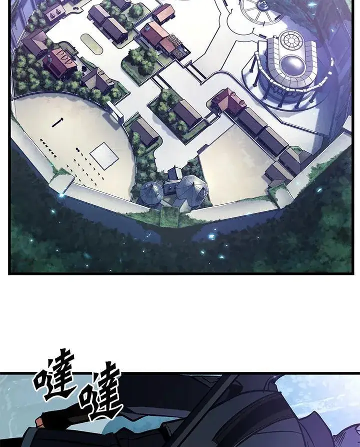 《Pick me up!》第25话图79