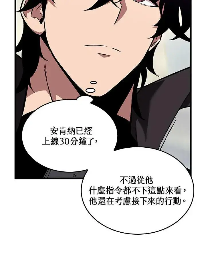 《Pick me up!》第25话图86