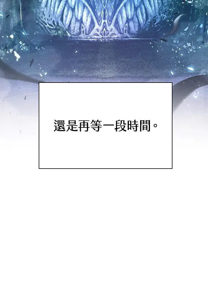 《Pick me up!》第25话图90