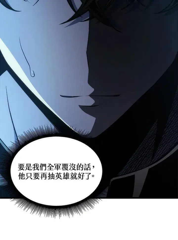 《Pick me up!》第25话图98