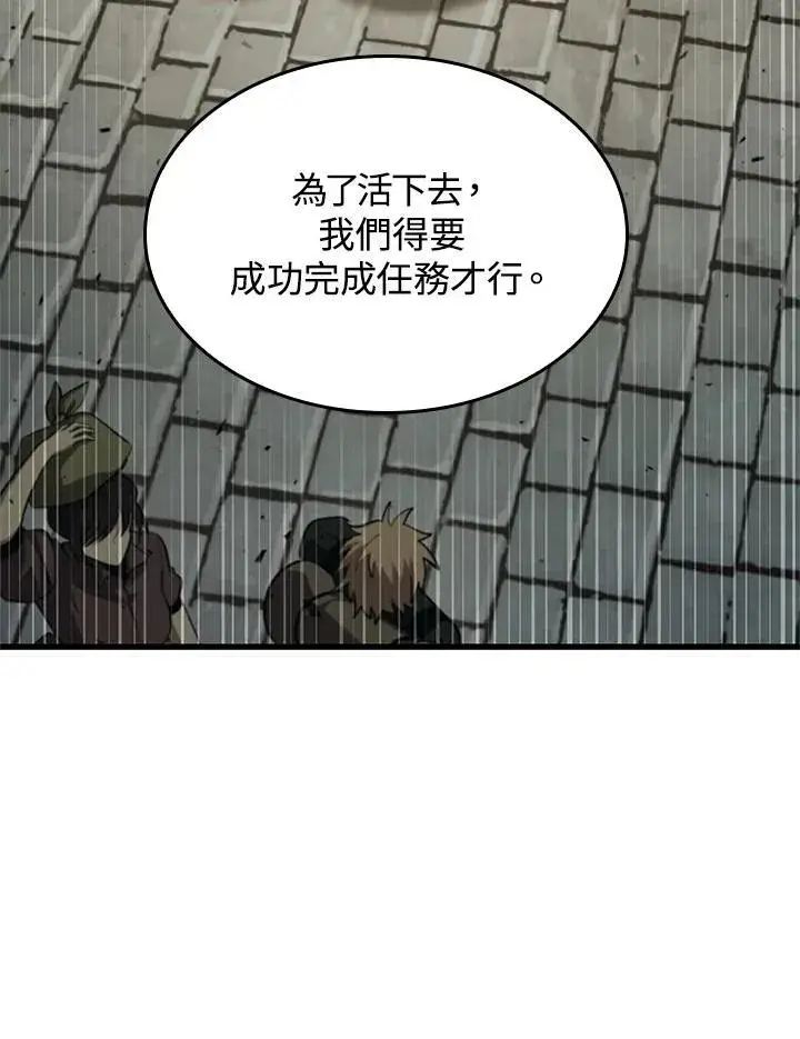 《Pick me up!》第26话图11