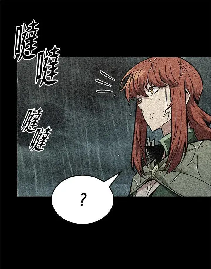 《Pick me up!》第26话图115