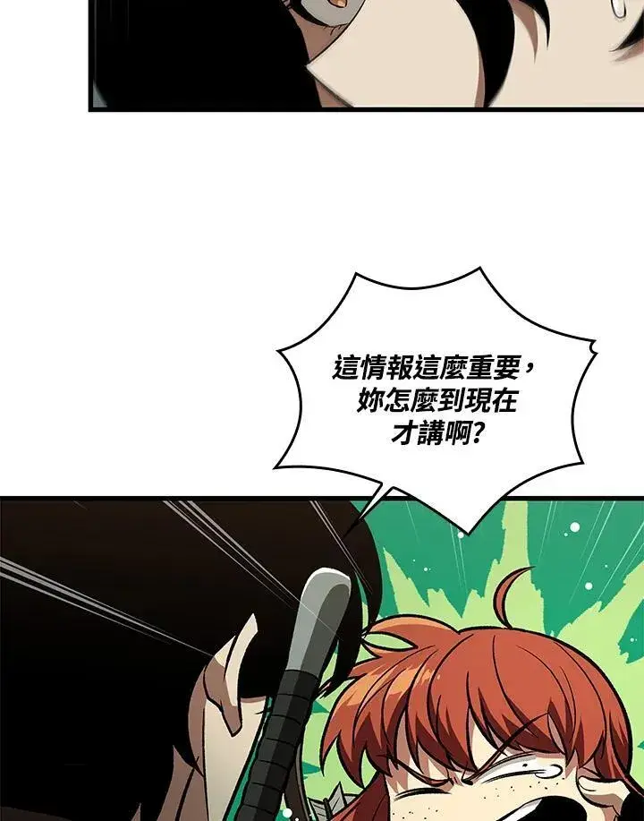 《Pick me up!》第26话图120