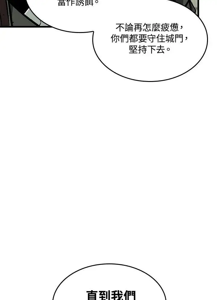《Pick me up!》第26话图124