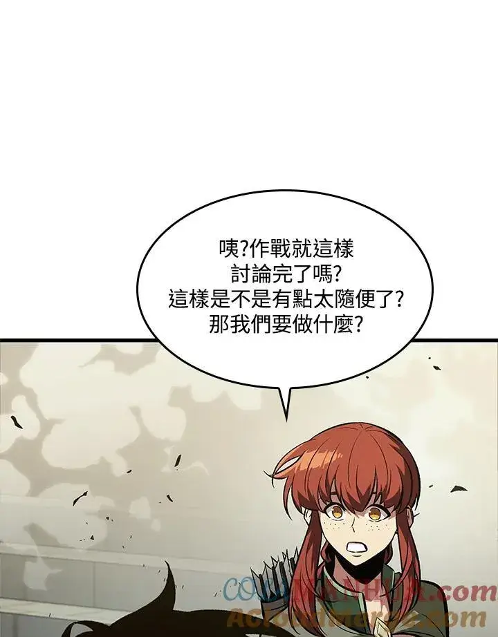 《Pick me up!》第26话图129