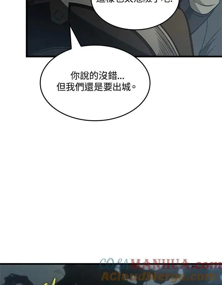 《Pick me up!》第26话图133