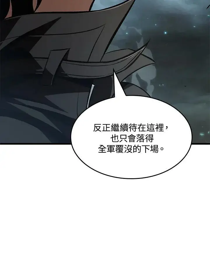 《Pick me up!》第26话图135
