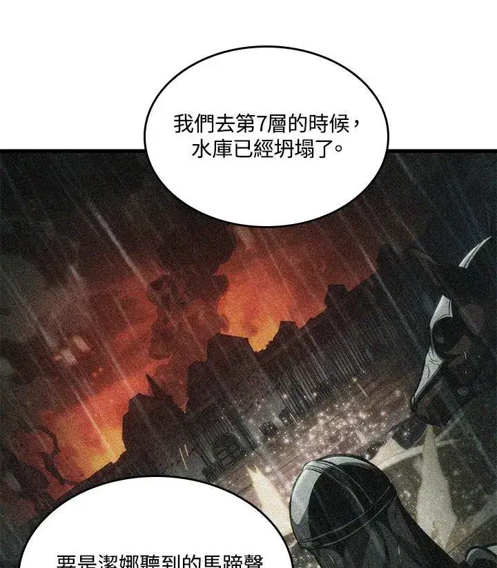 《Pick me up!》第26话图136