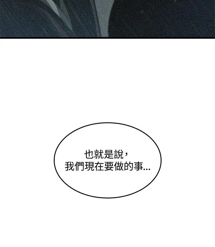 《Pick me up!》第26话图138