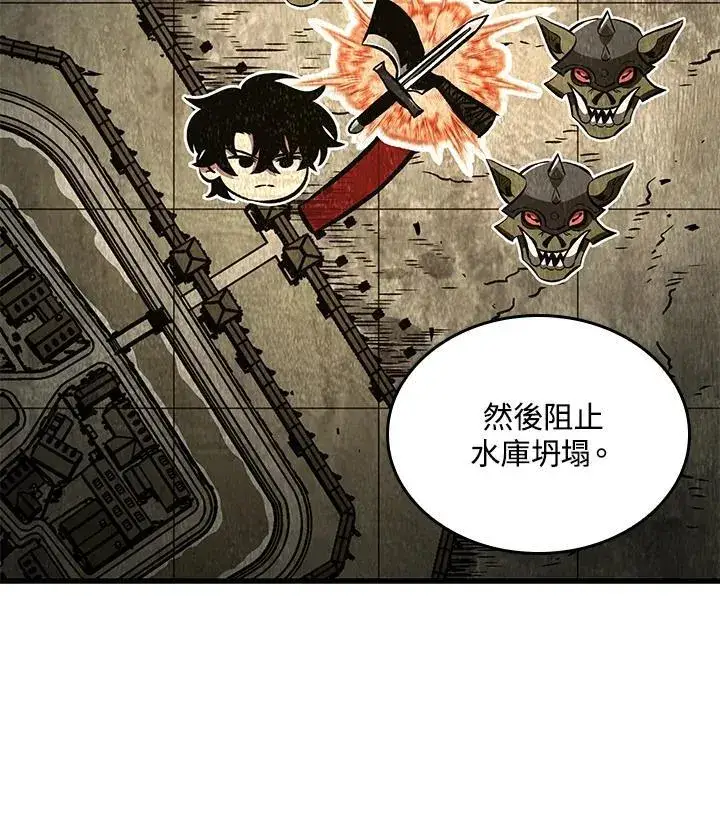 《Pick me up!》第26话图140