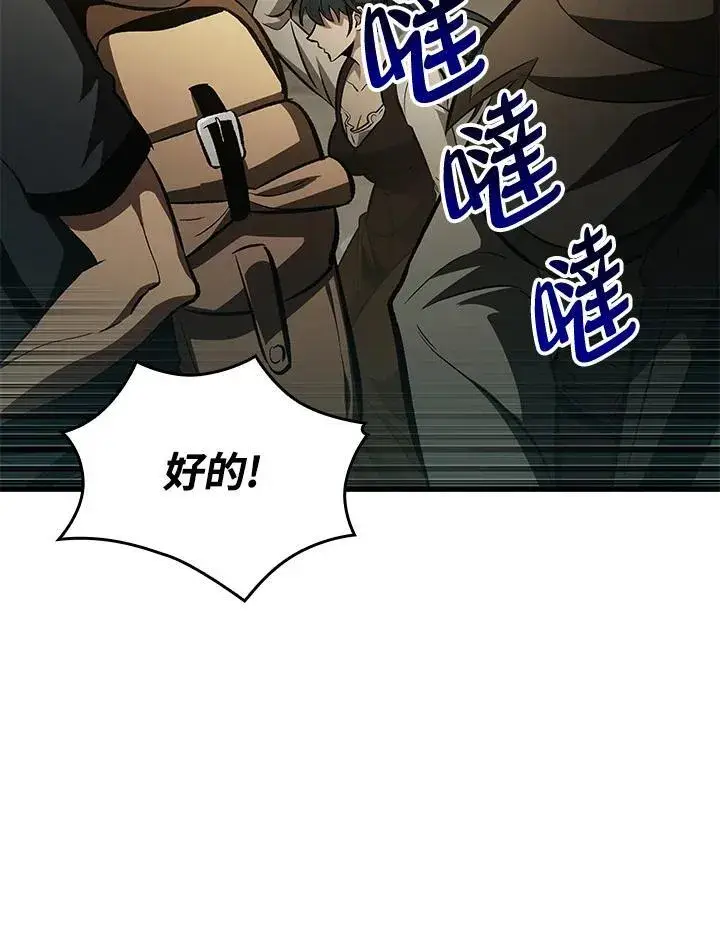 《Pick me up!》第26话图15
