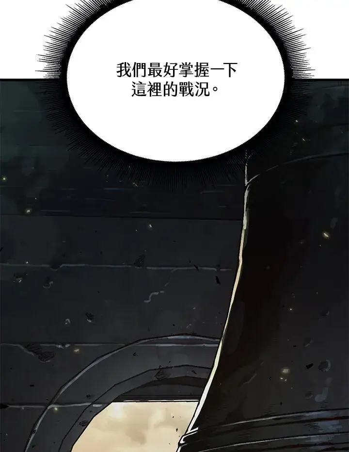 《Pick me up!》第26话图19