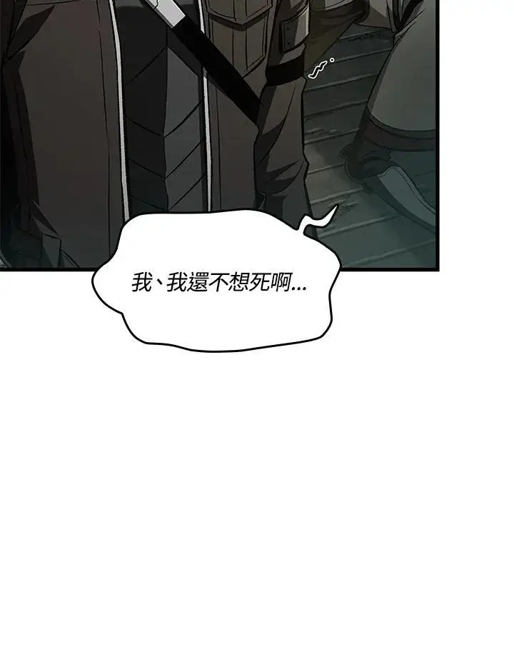《Pick me up!》第26话图23