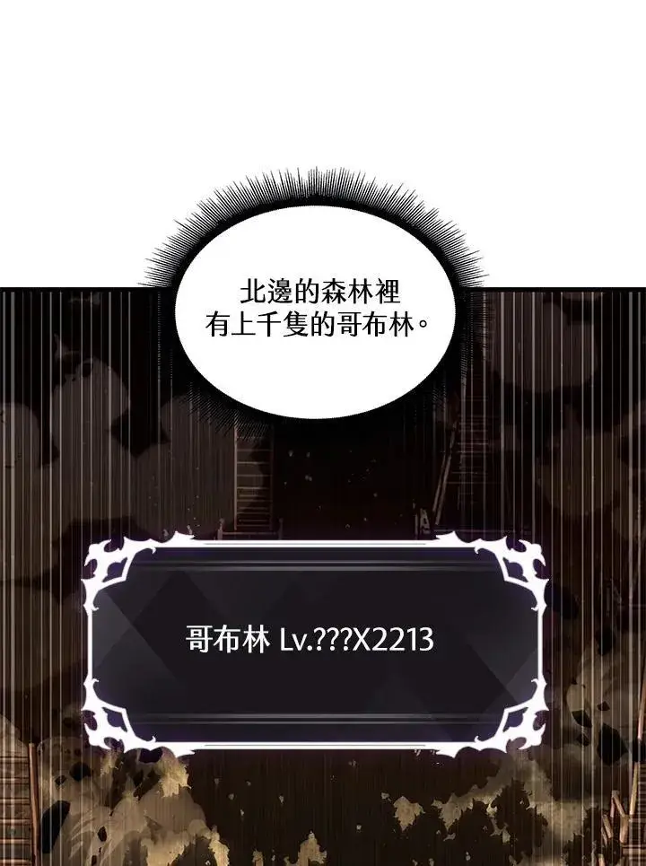 《Pick me up!》第26话图24