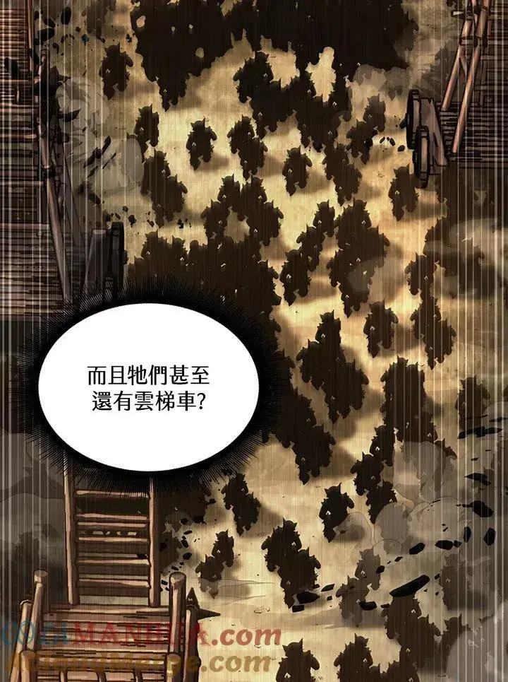 《Pick me up!》第26话图25