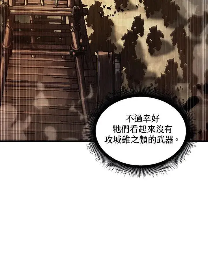《Pick me up!》第26话图26