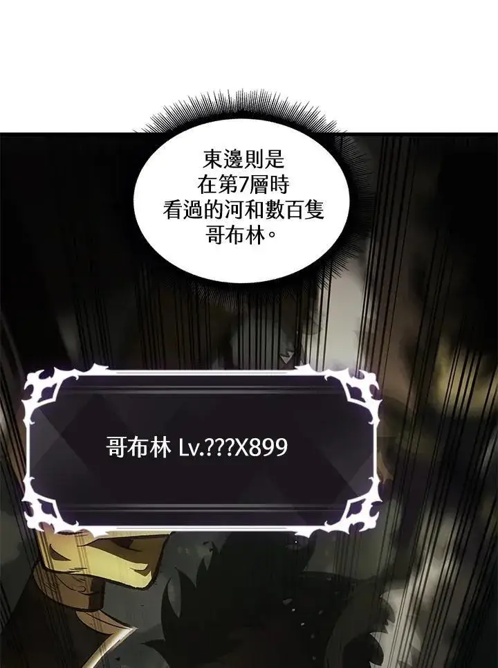 《Pick me up!》第26话图27