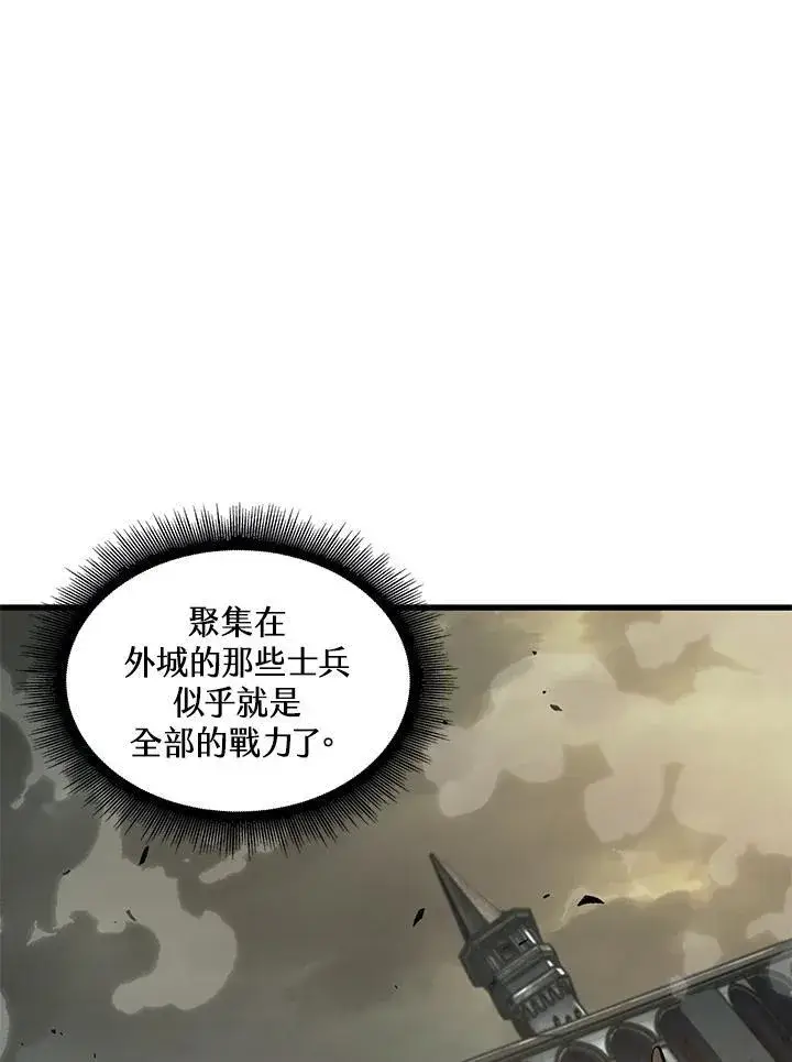 《Pick me up!》第26话图31