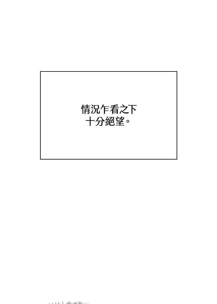 《Pick me up!》第26话图34