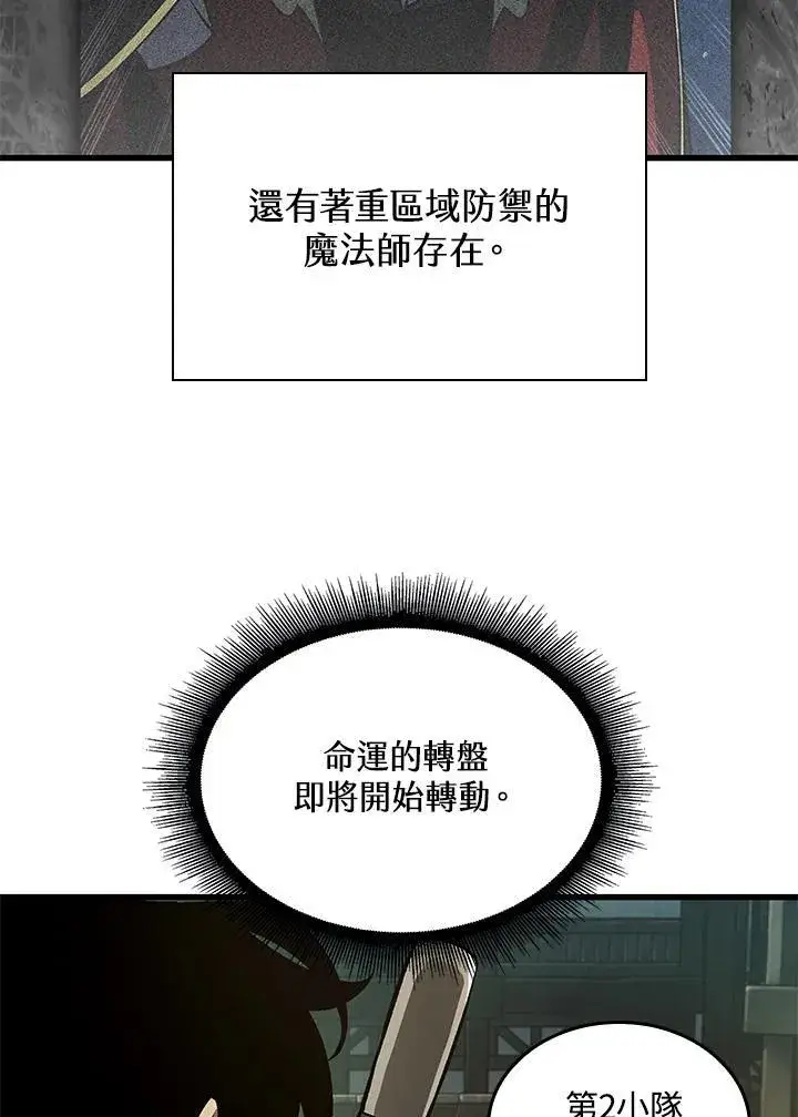 《Pick me up!》第26话图39