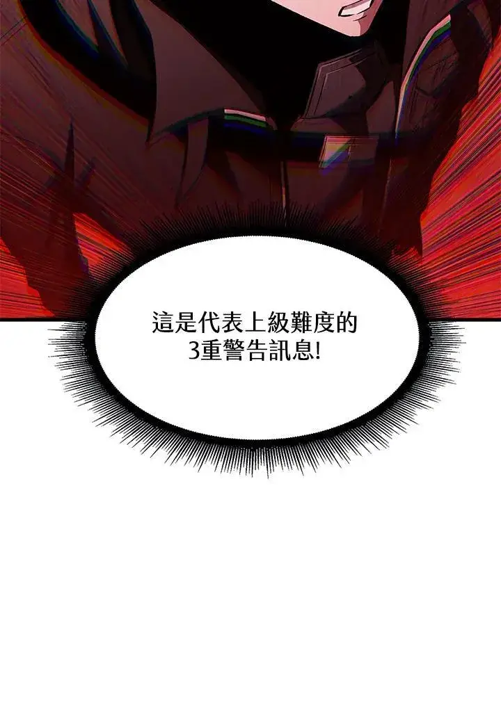 《Pick me up!》第26话图43