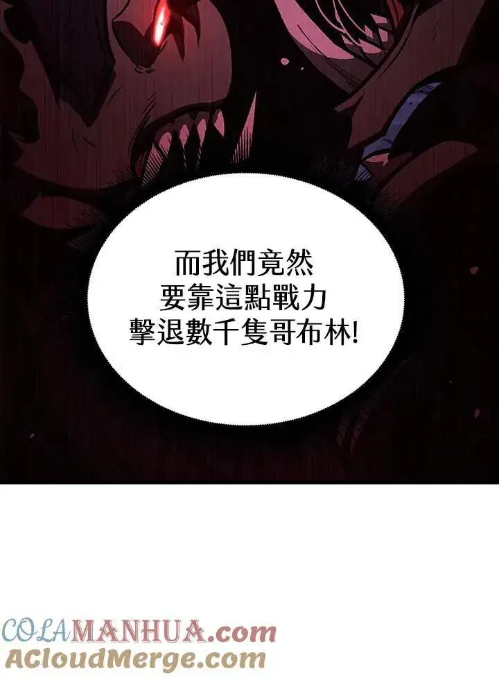 《Pick me up!》第26话图49