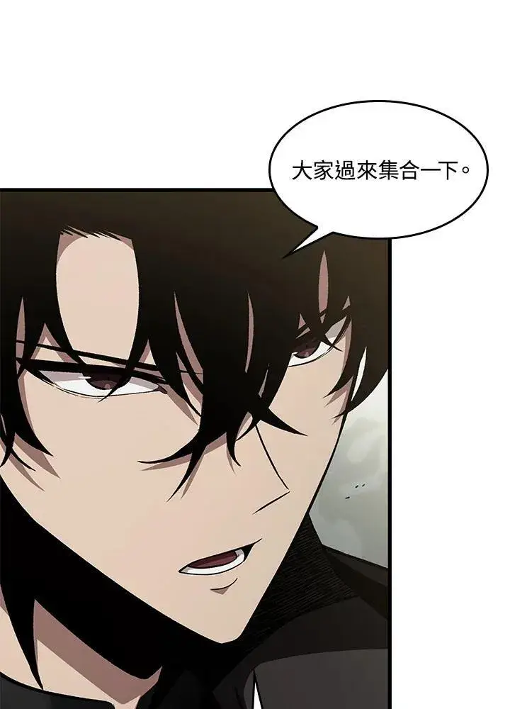 《Pick me up!》第26话图50