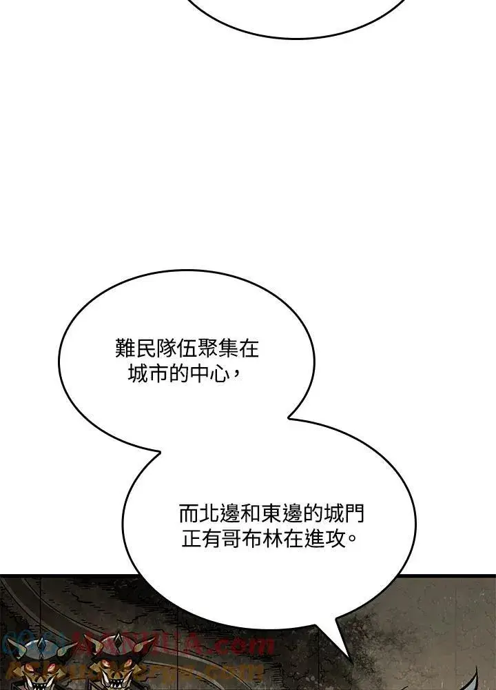 《Pick me up!》第26话图53