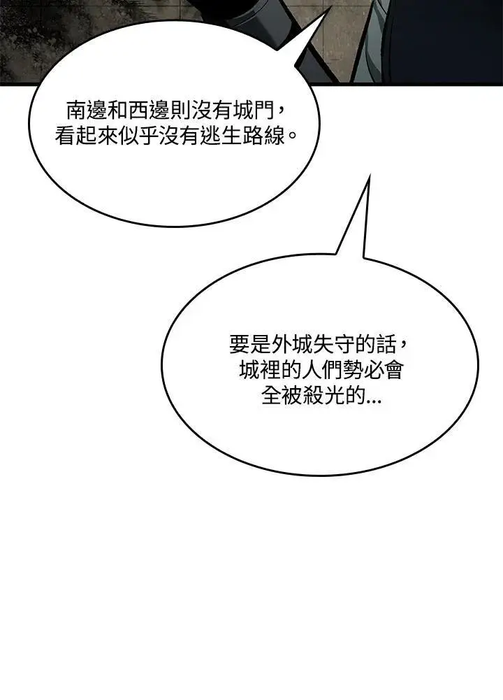 《Pick me up!》第26话图55