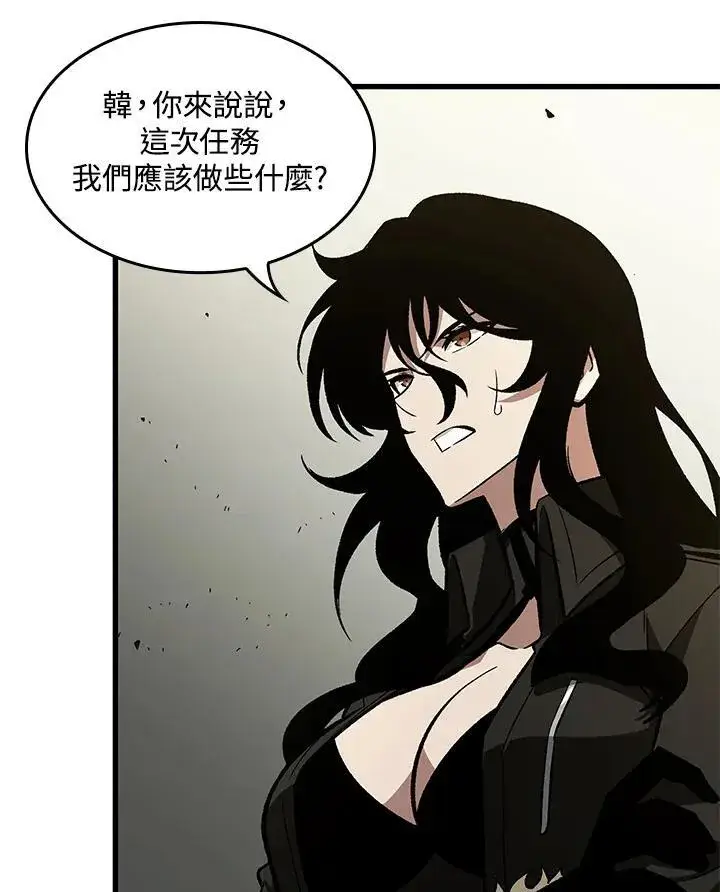 《Pick me up!》第26话图56