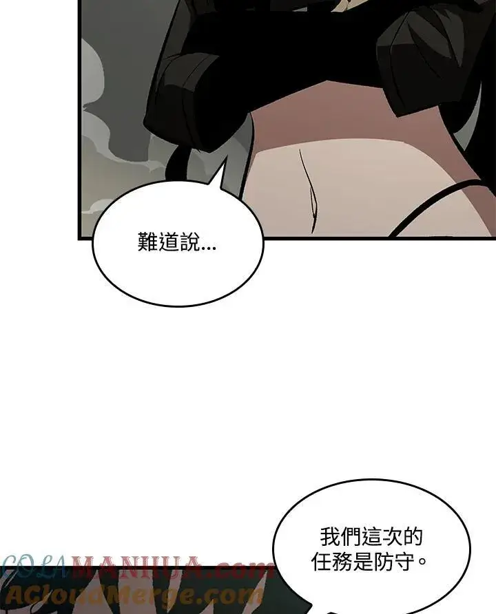《Pick me up!》第26话图57
