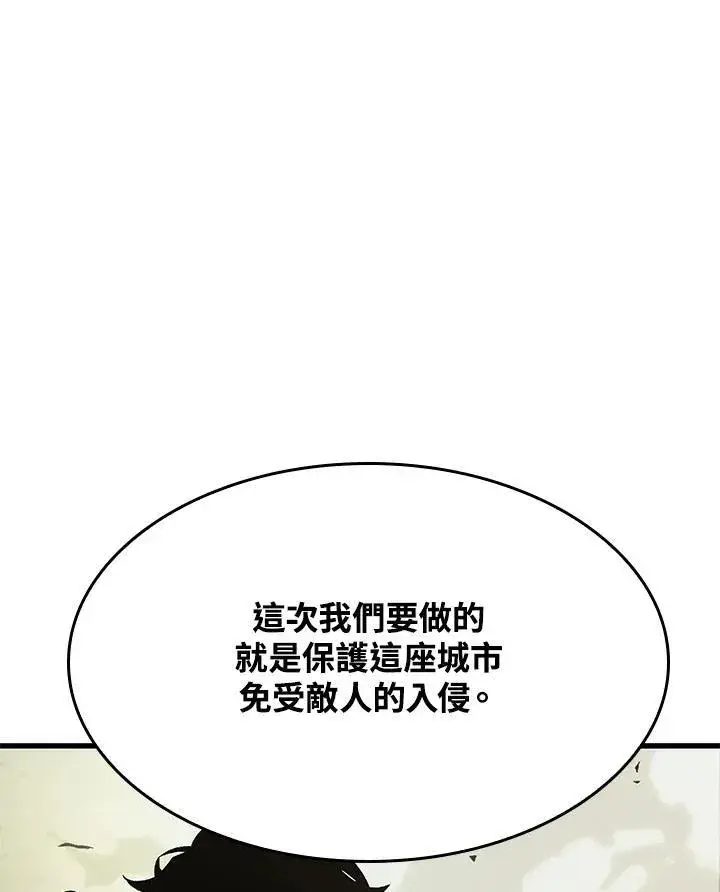 《Pick me up!》第26话图59