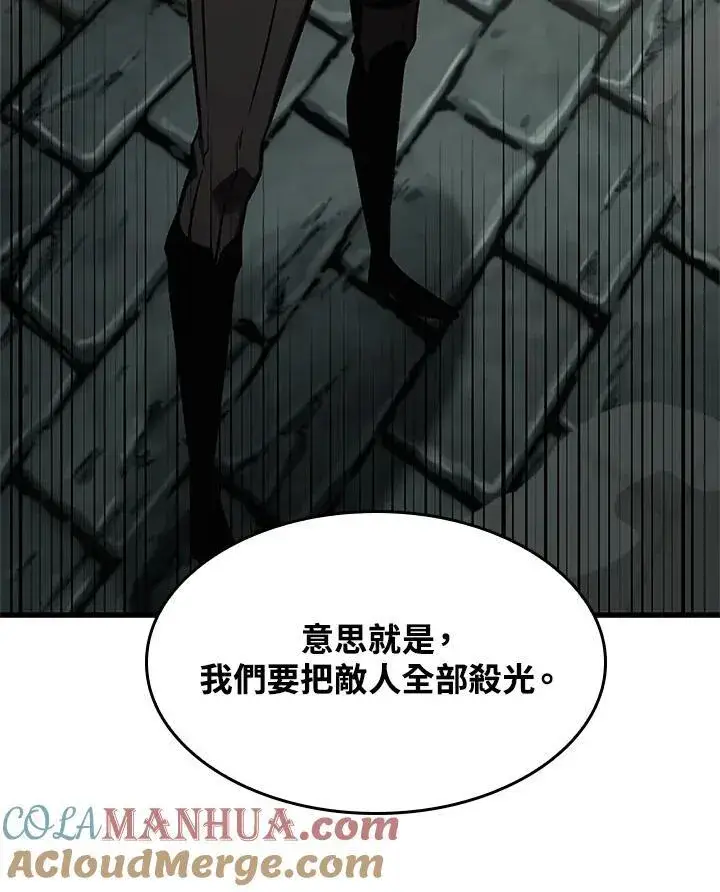《Pick me up!》第26话图61
