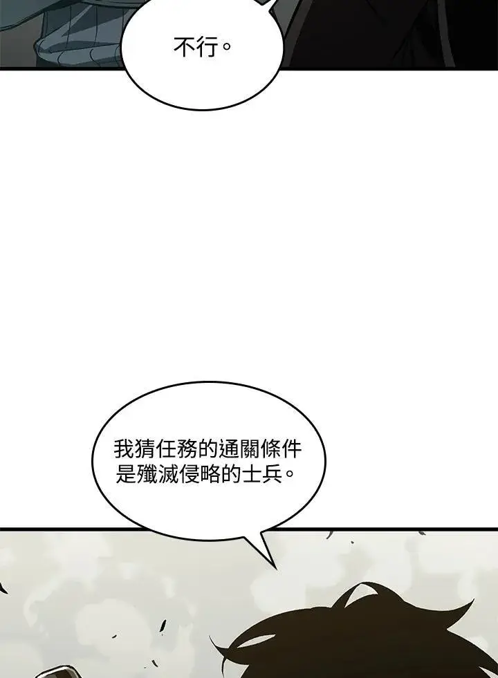 《Pick me up!》第26话图64