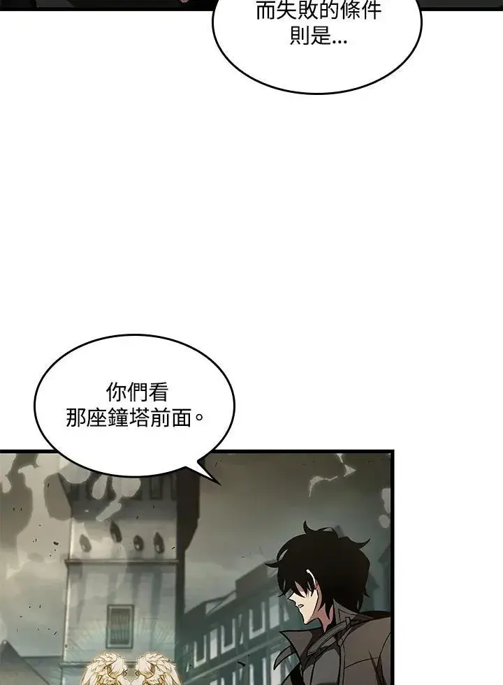 《Pick me up!》第26话图66
