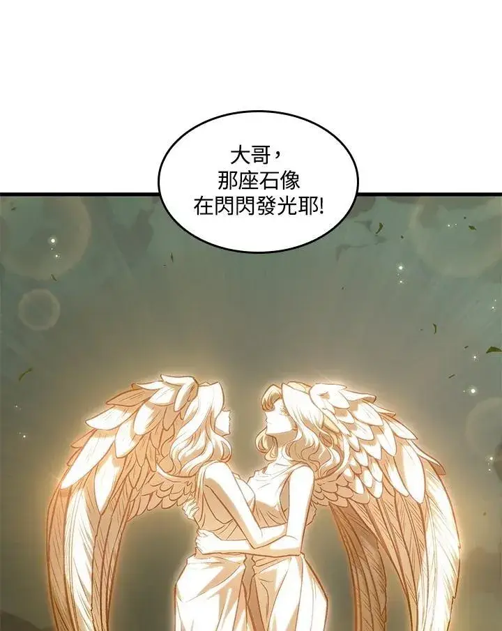 《Pick me up!》第26话图68