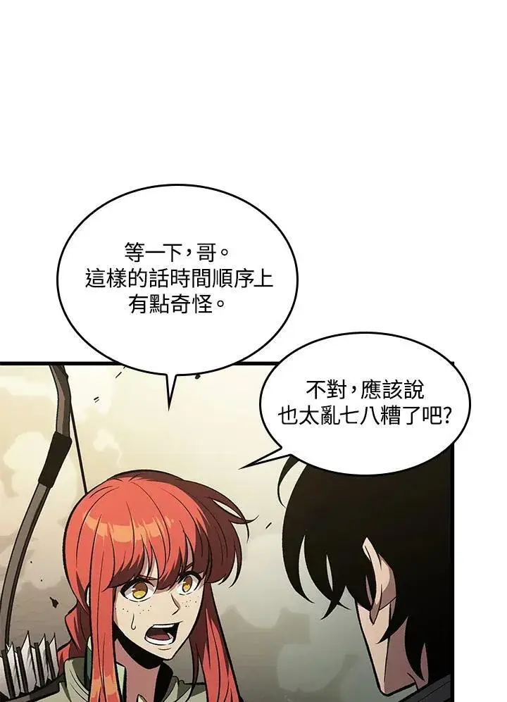《Pick me up!》第26话图7