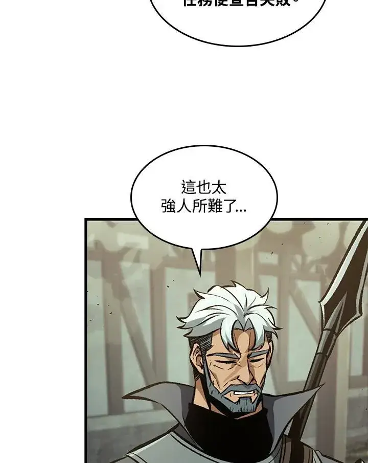 《Pick me up!》第26话图72