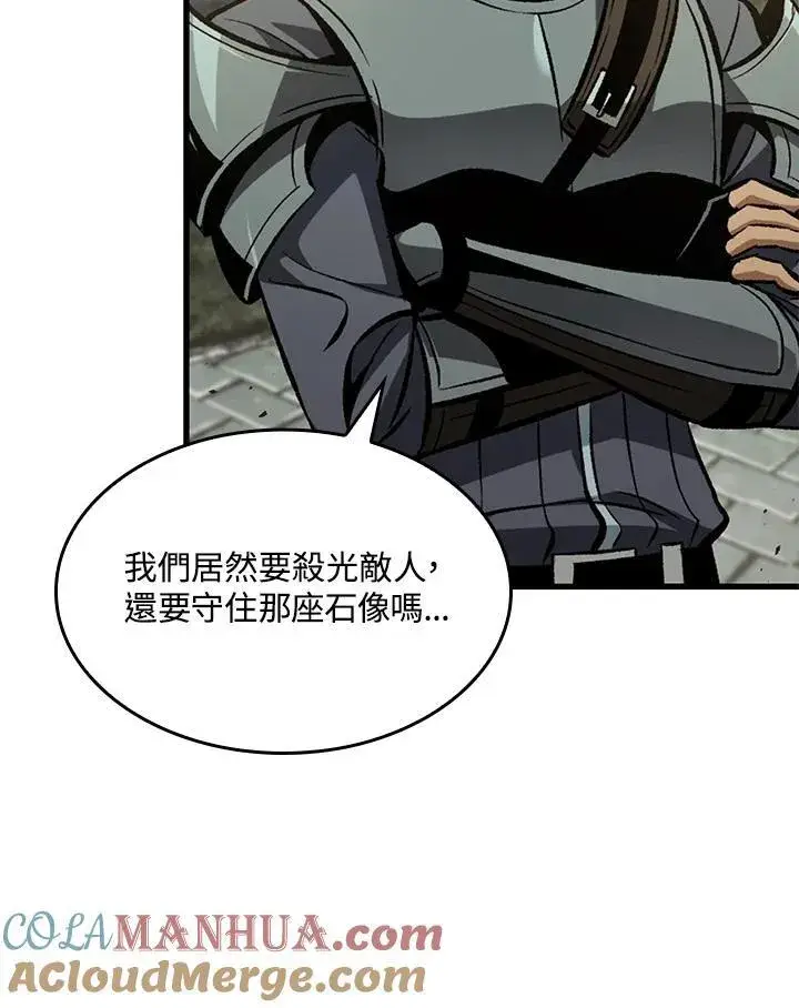 《Pick me up!》第26话图73