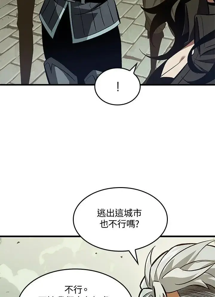 《Pick me up!》第26话图78