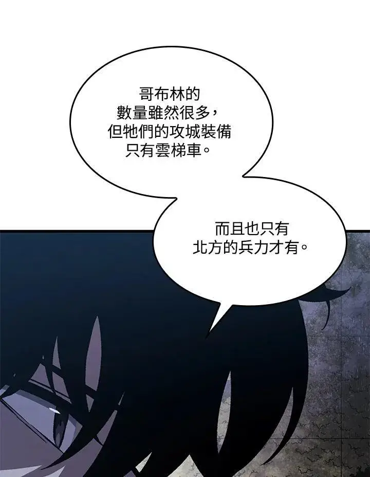 《Pick me up!》第26话图82