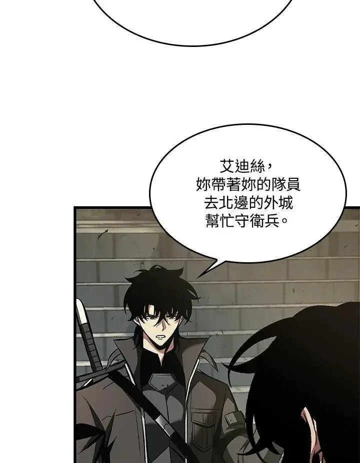 《Pick me up!》第26话图84