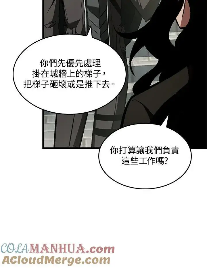 《Pick me up!》第26话图85