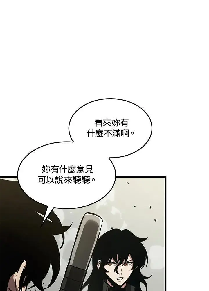 《Pick me up!》第26话图86